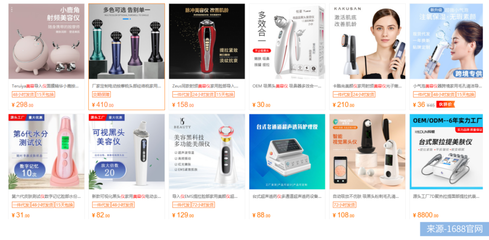 国产美容仪 一边暴雷，一边暴走的销售代理迷局