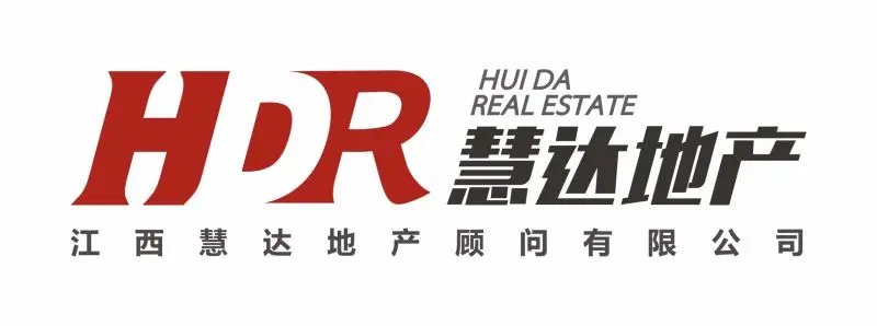 江西慧达营销策划 深耕房地产综合服务的全链条赋能者