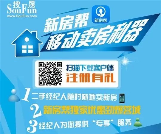 中介争相入局，一二手联动能否在春交会前引爆楼市？